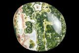 Unique Ocean Jasper Pebble - Madagascar #176968-1